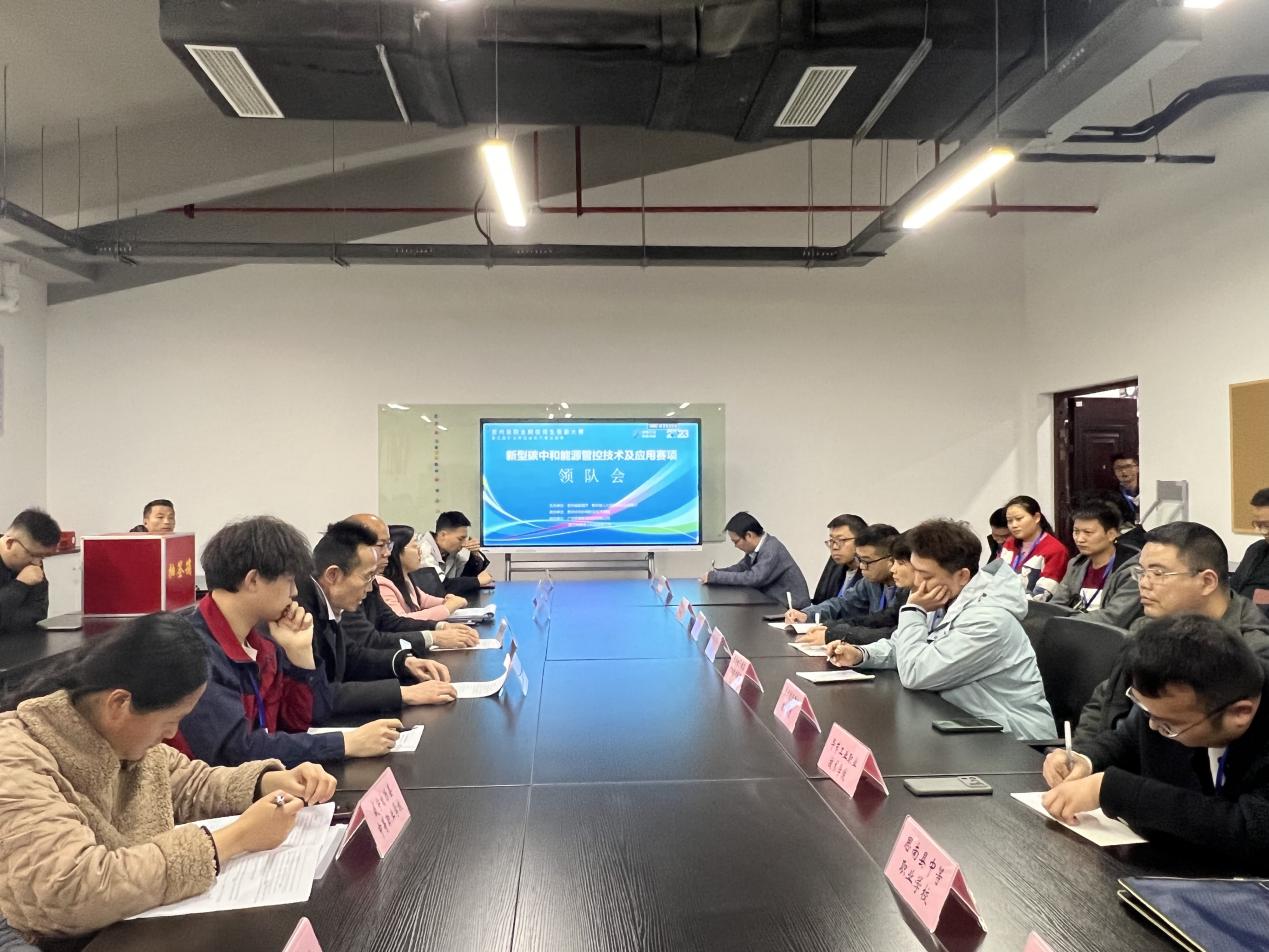 微信图片_20230406173120