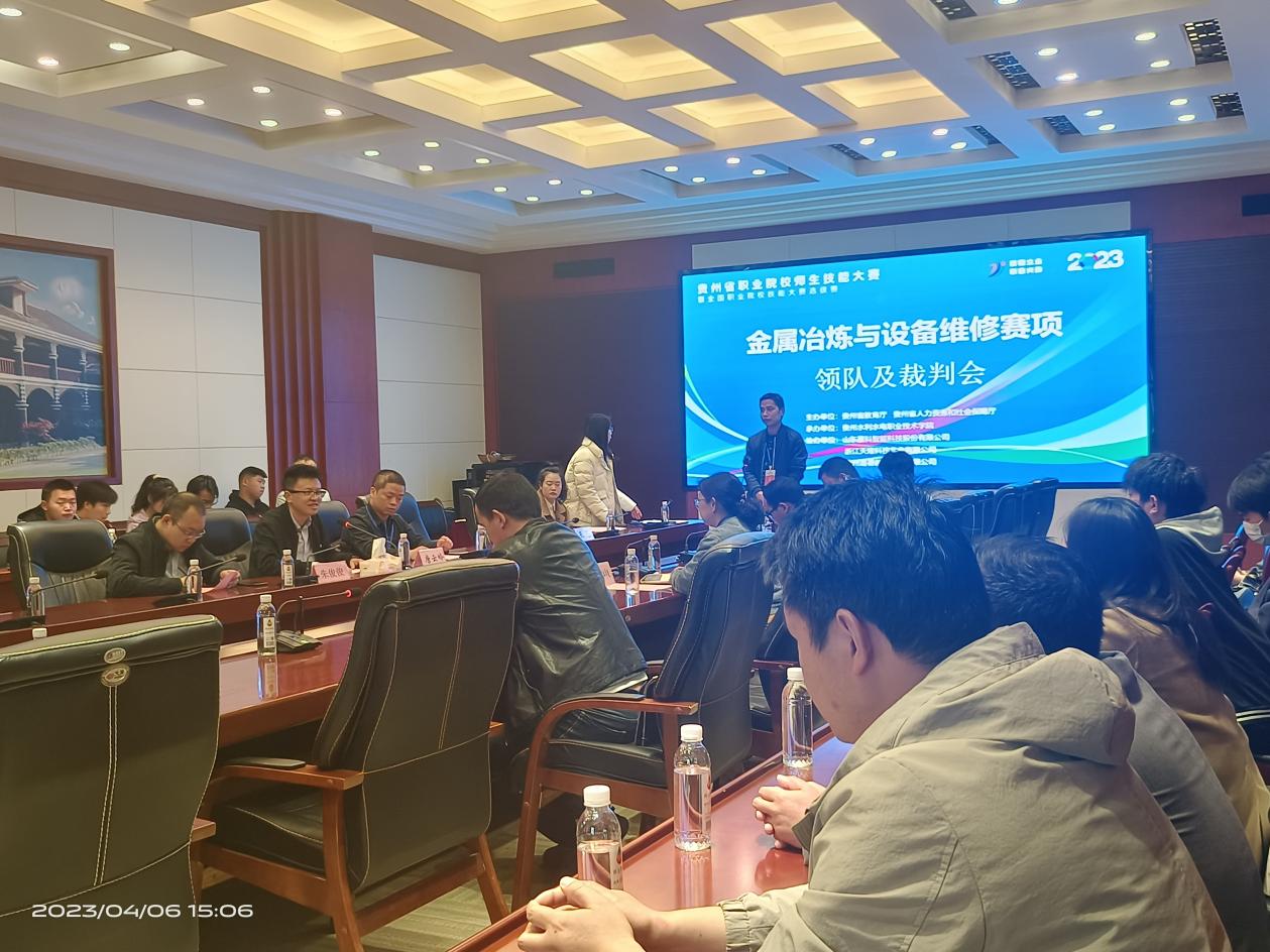 微信图片_20230406173114