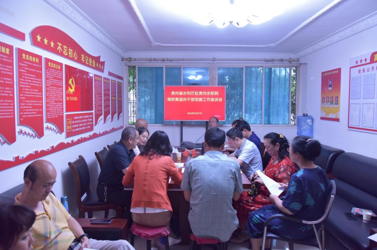 座谈会现场