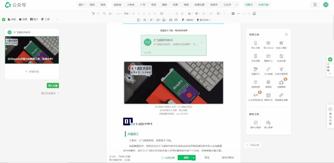 2d31e8a0-b1a3-46e6-8b23-3871016f7e74.gif