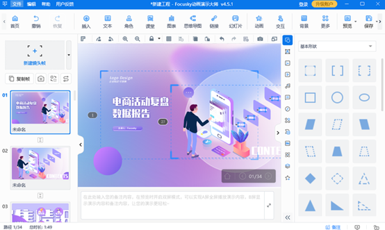 c751b5b7-92bd-4b5e-8f53-fbd4b5a08be7.png