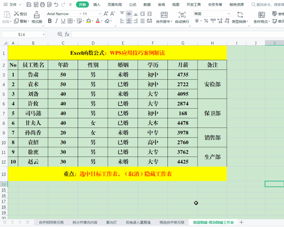 06b7396c-1572-4ad5-ad7d-651116f02ded.png