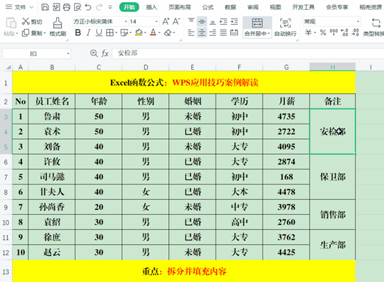 4e48dc17-b3a2-4a8d-a83a-80b945f0d11c.png