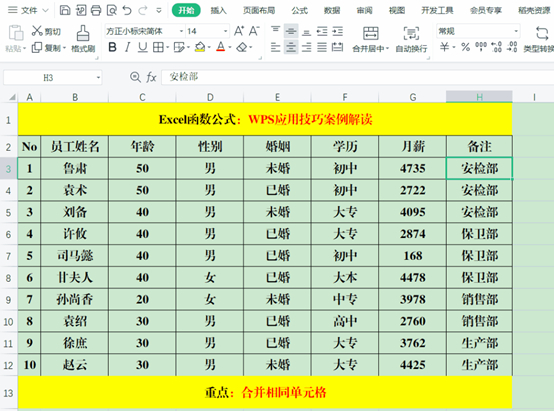 ce47f7dd-b2f6-4bc0-b65c-ce6b1fcf69ae.png