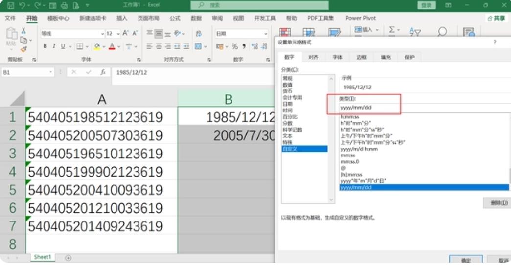 5a0dbbc3-475c-4023-90ce-698367ca1447.png