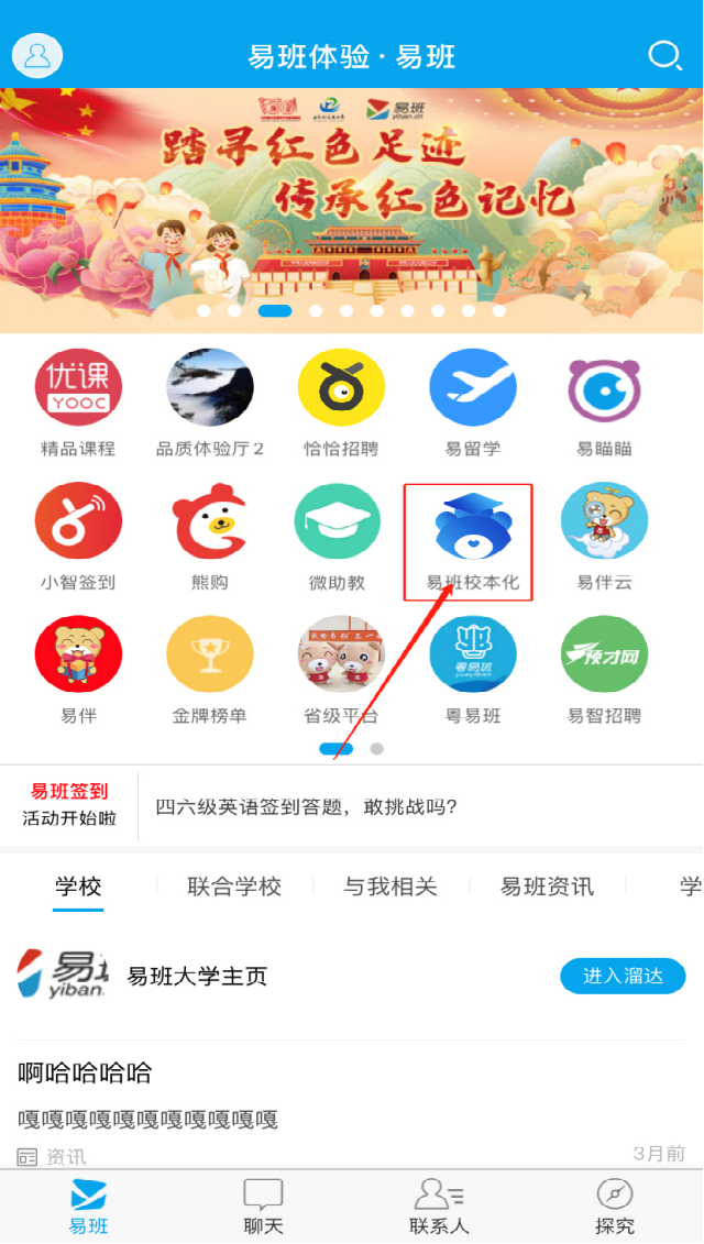 49d4a5de-2ed4-4502-81d3-0cda109337c0.png
