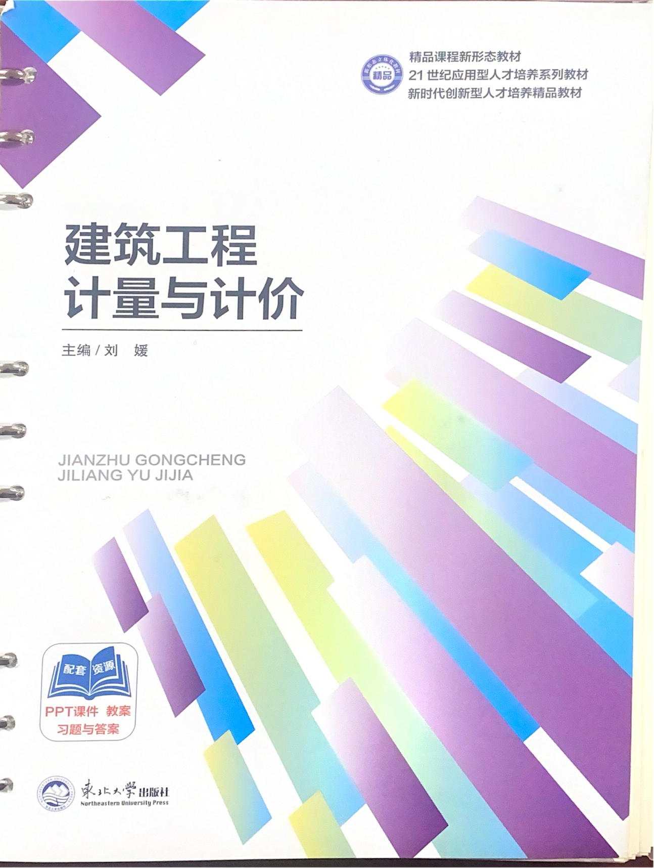 667271ea-ff02-47fa-994e-c9d84360f842.png