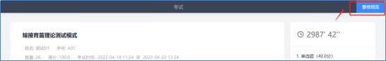 50fe2dd9-fea8-4f5f-b84b-ab541652d13a.png