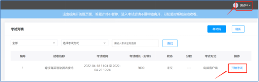 aa087d35-f13d-4d51-a836-8cacbbb92582.png
