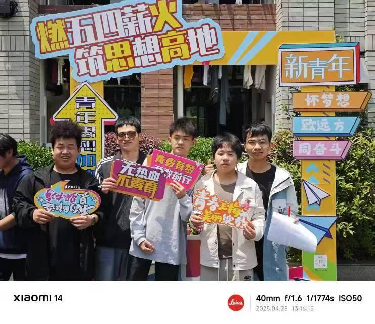 微信图片_20250502141846