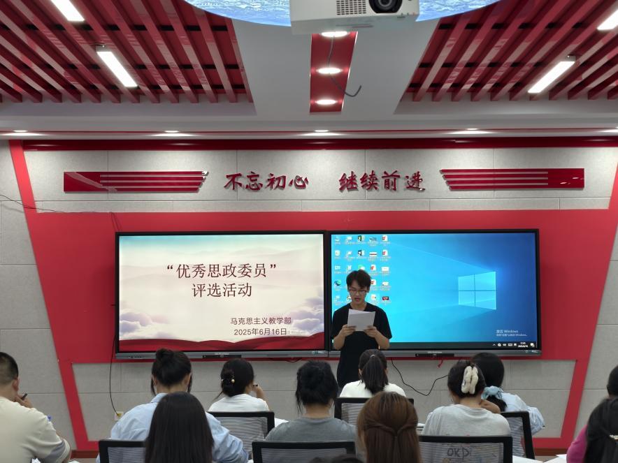 思政会标