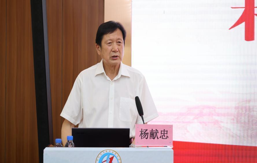 5杨献忠介绍书籍