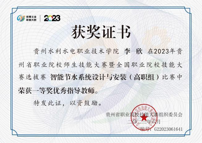 微信图片_20250323215306