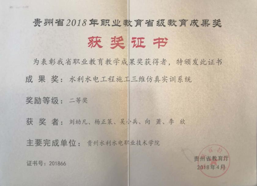 微信图片_20250323215252