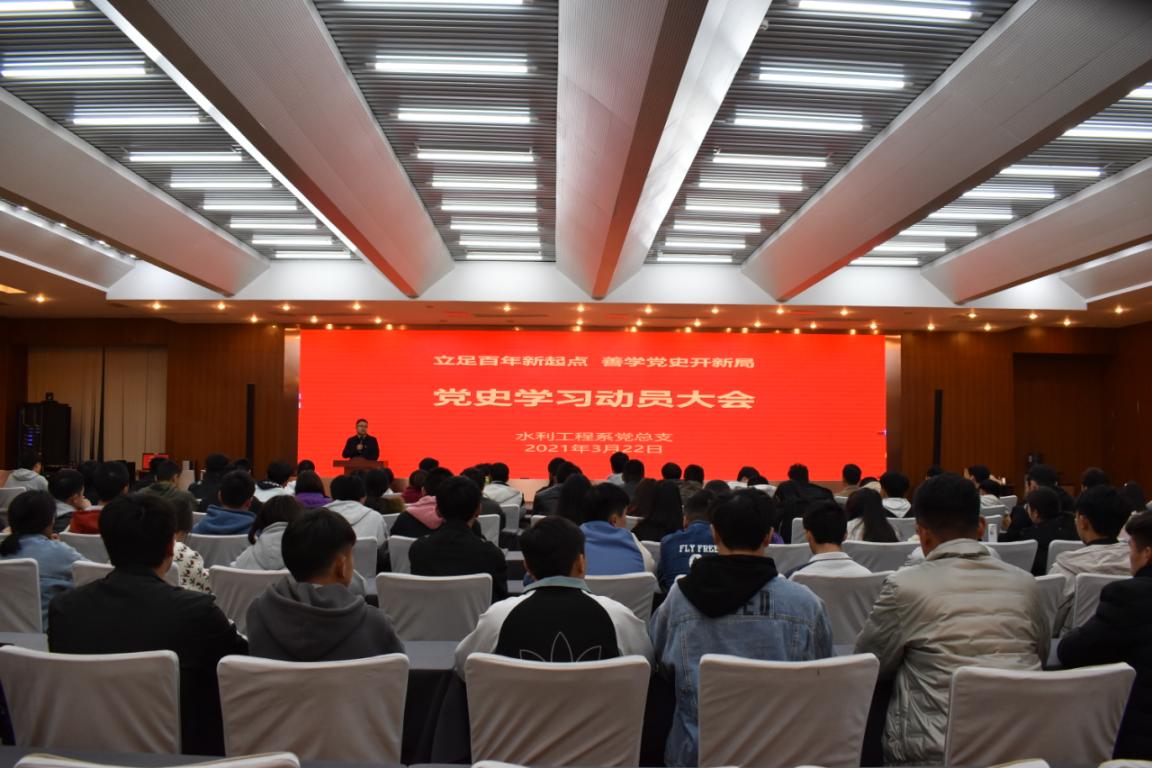 动员大会现场