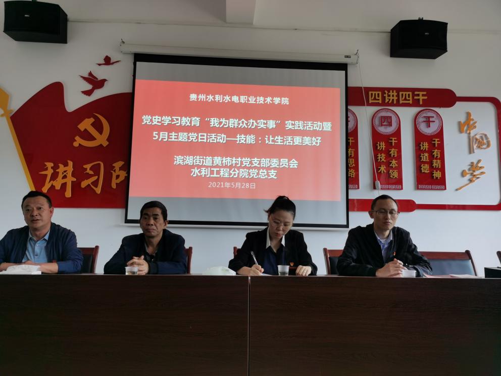 座谈会现场