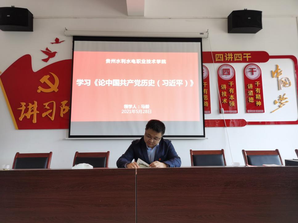 马毅领学