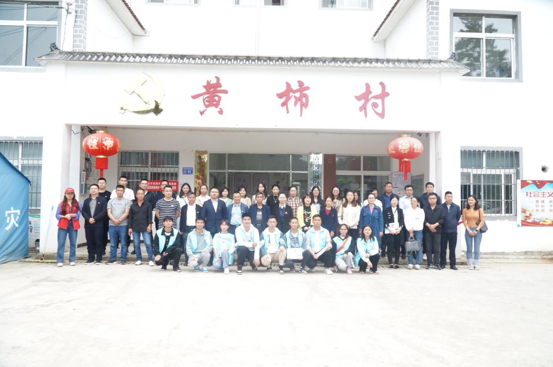活动现场