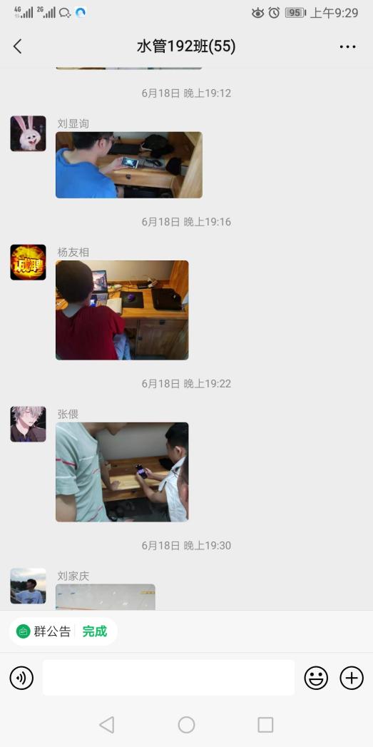 E:\u67f4华0-2021第二学期\u884c政工作\u7763办工作\u5b66期工作月月18日水利工程分院党总支关于观看“百年恰是风华正茂”资料\u6c34利工程分院党总支关于观看“百年恰是风华正茂”资料\u767e年恰是风华正茂\u5b66生观看现场（四）.jpg学生观看现场（四）