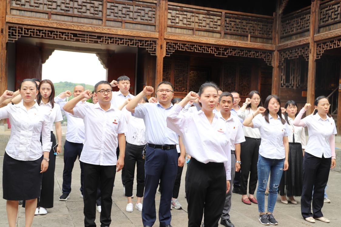 重温入党誓词