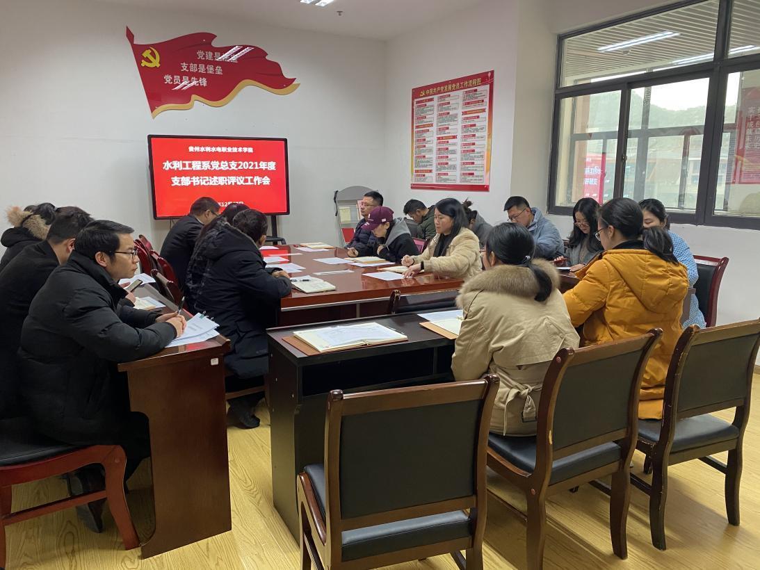 会议现场