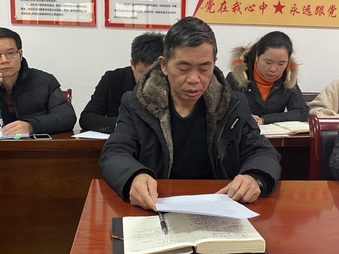 教学党支部书记杨正策述职