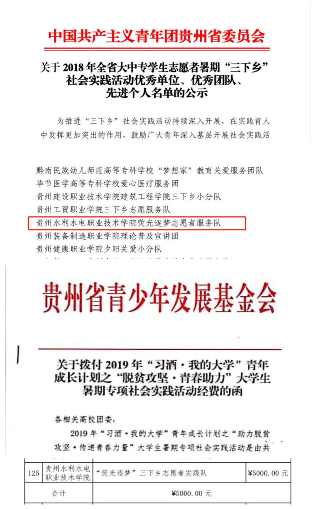 手机屏幕截图描述已自动生成