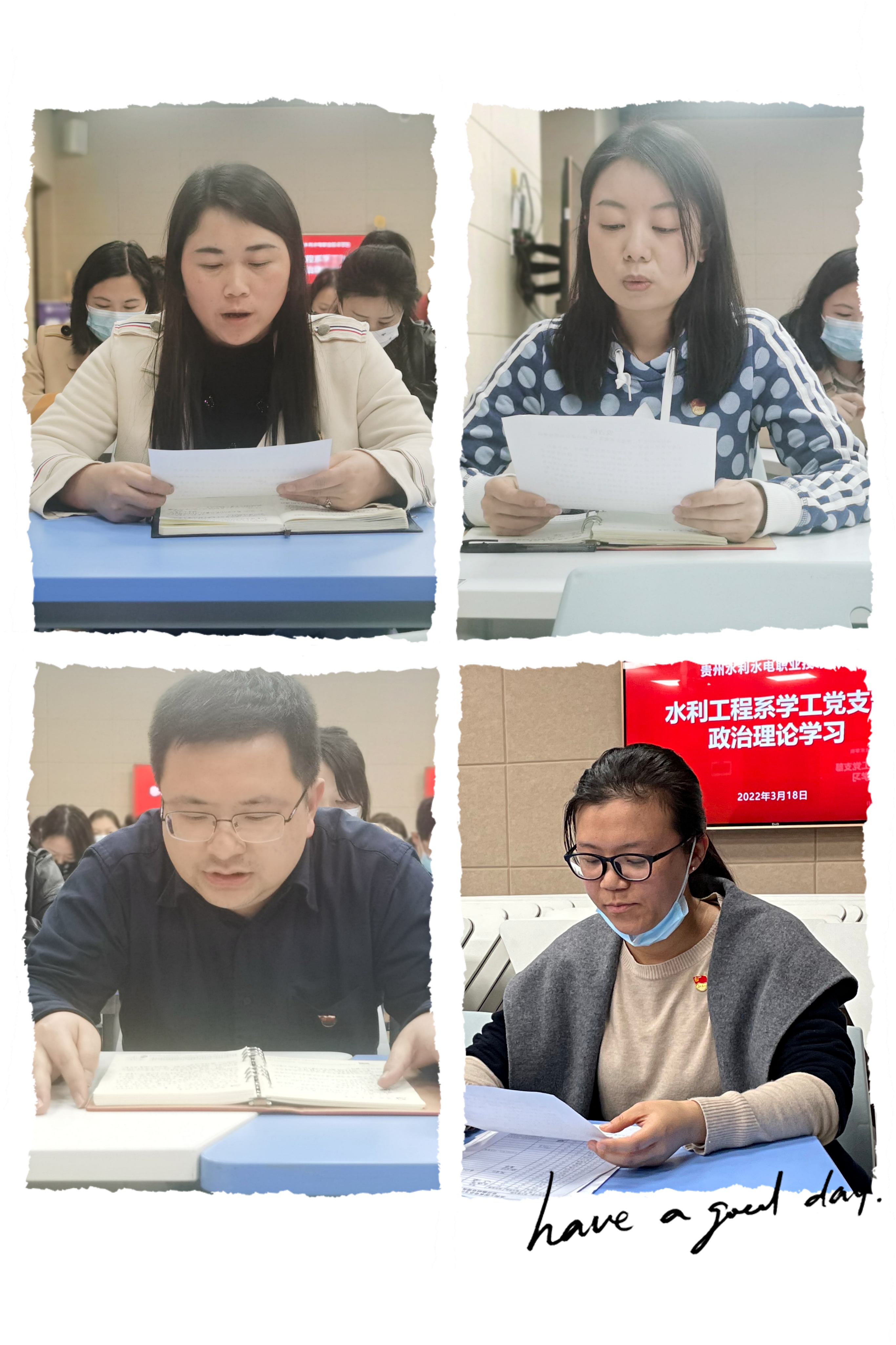 重点发言人作研讨发言