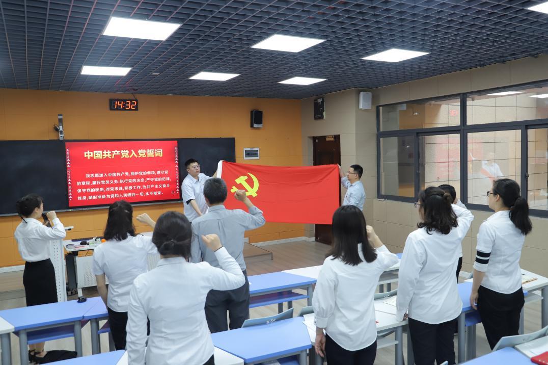重温入党誓词