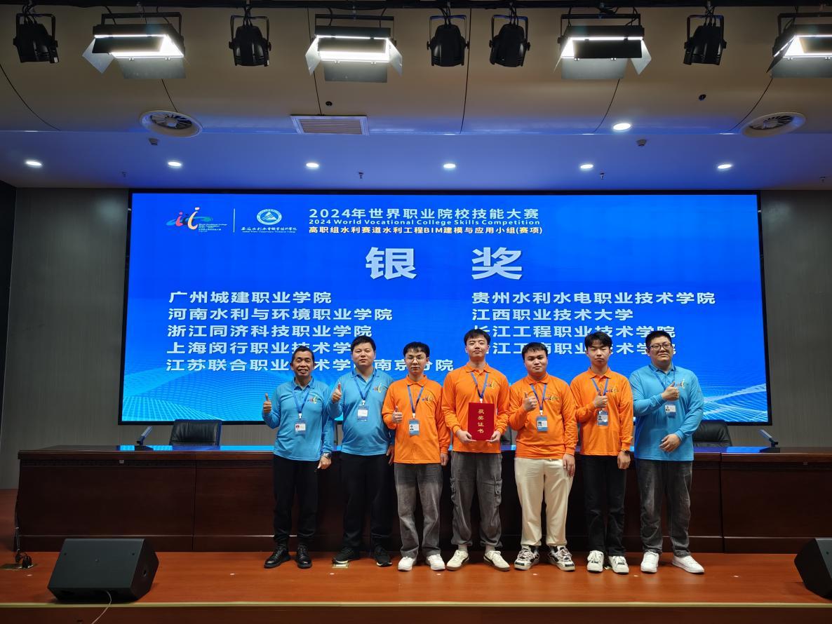 微信图片_20241105105938