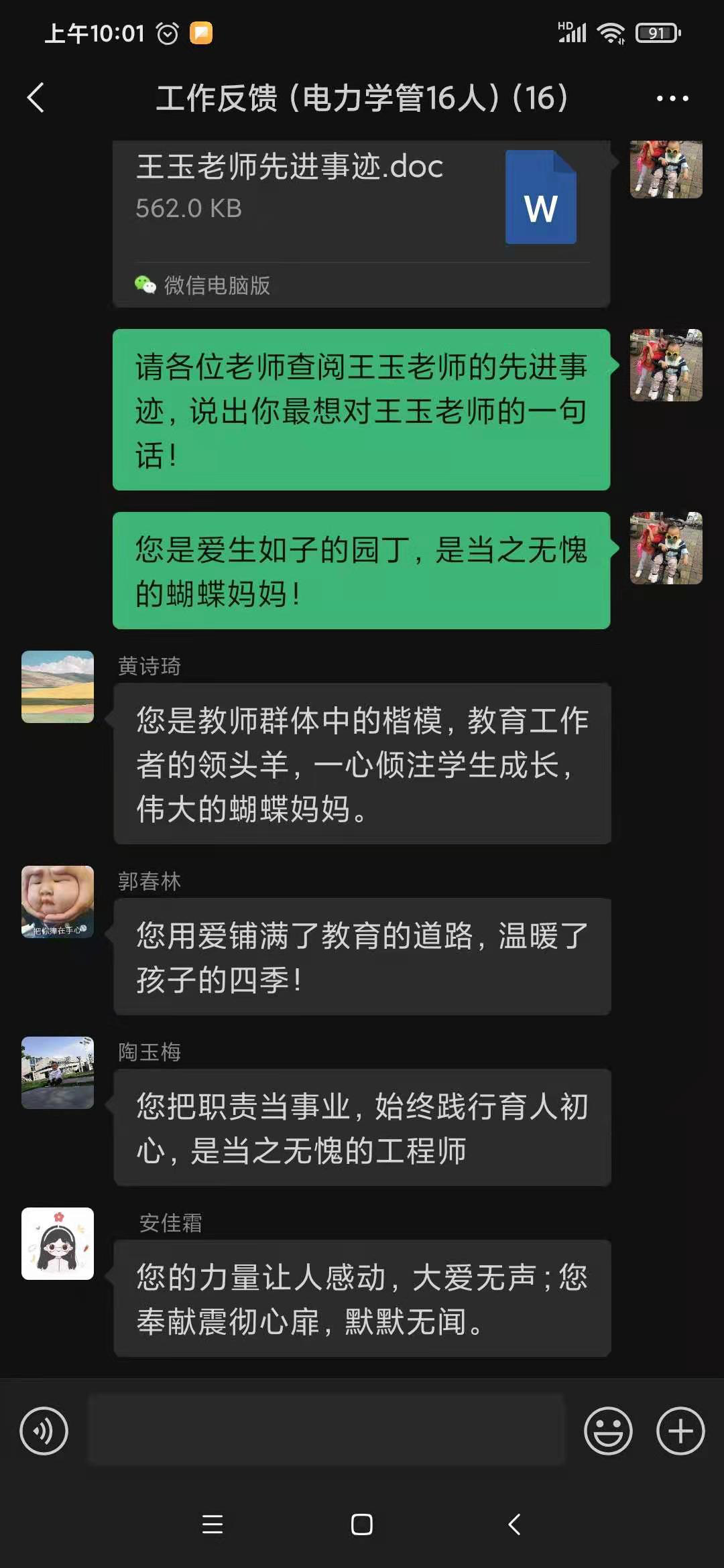 08b896a6-dd61-407a-97a7-3af24cd3425e.png