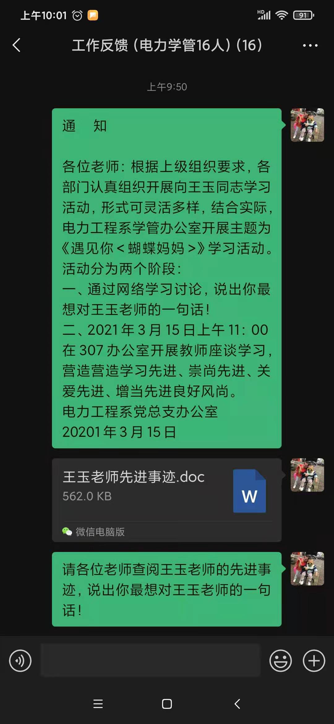 884ed5c6-561f-438c-afe4-b5879c664578.png