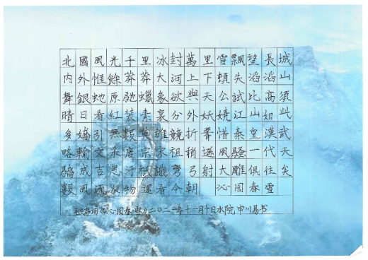 11a4820b-3cc6-4df4-a27a-186e10ba935c.png