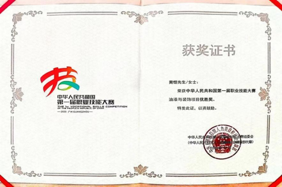 4c6bbafa-f399-4531-a21e-406f400c06d3.png