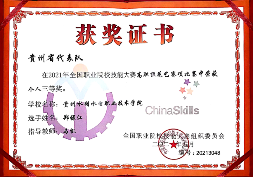 adb8261a-10e9-41f5-b499-ea660ee8e5d0.png