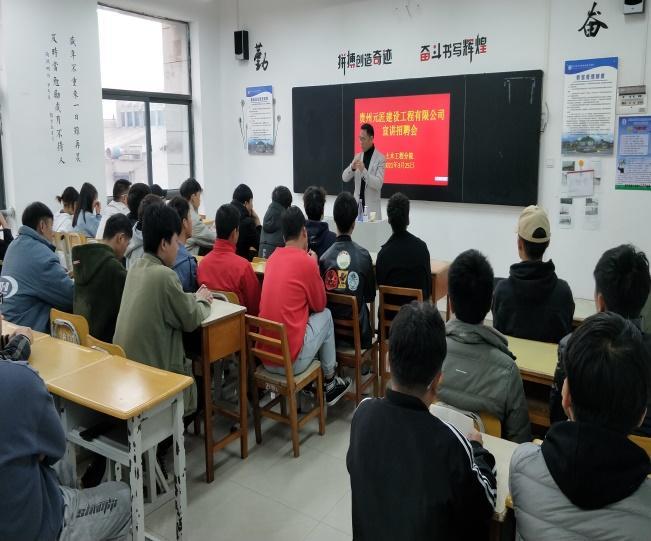 E:\u6c34院教务年文件\u5b9e习\u8d35州元匠建设工程有限公司\u8d35州元匠建设工程有限公司   黄斌元 3.25\u5fae信图片_20210330095649.jpg