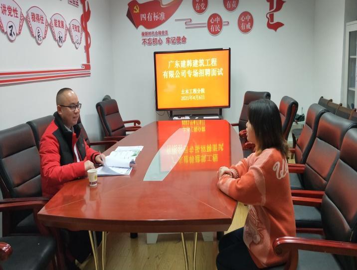 E:\u6c34院教务年文件\u5b9e习\u5e7f东建韩建筑工程有限公司df229611c3469bd1a2c5abed2a30b7.jpg