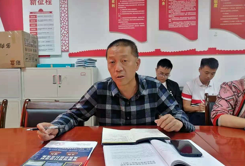 邹利军讲话