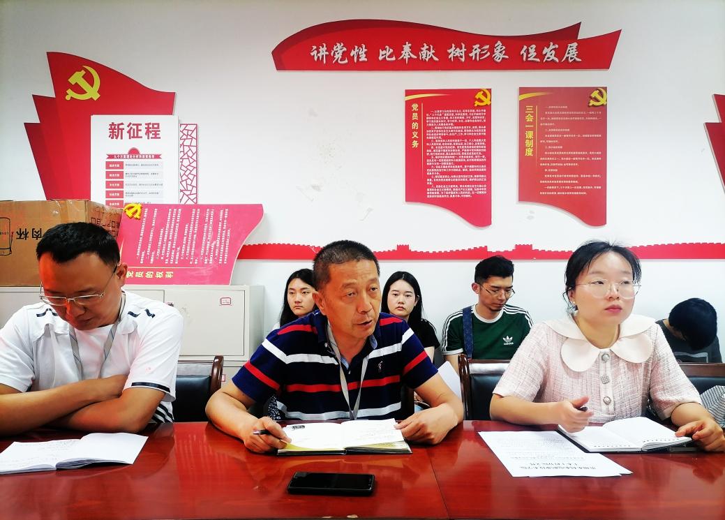 2021年6月7日辅导员安全工作会邹书记讲话