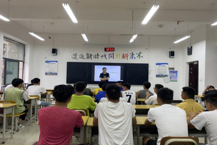 诚信班会1