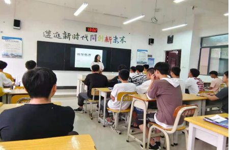 诚信班会2