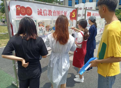 观展中