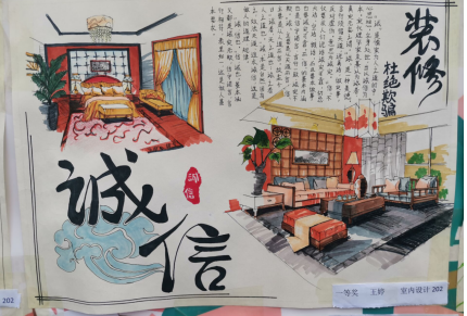 作品展示