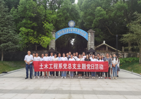 活动合影