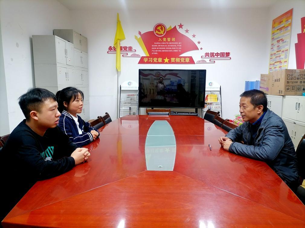 书记谈心谈话0