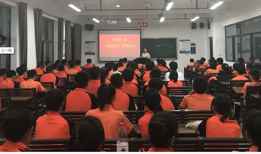 开学第一课3