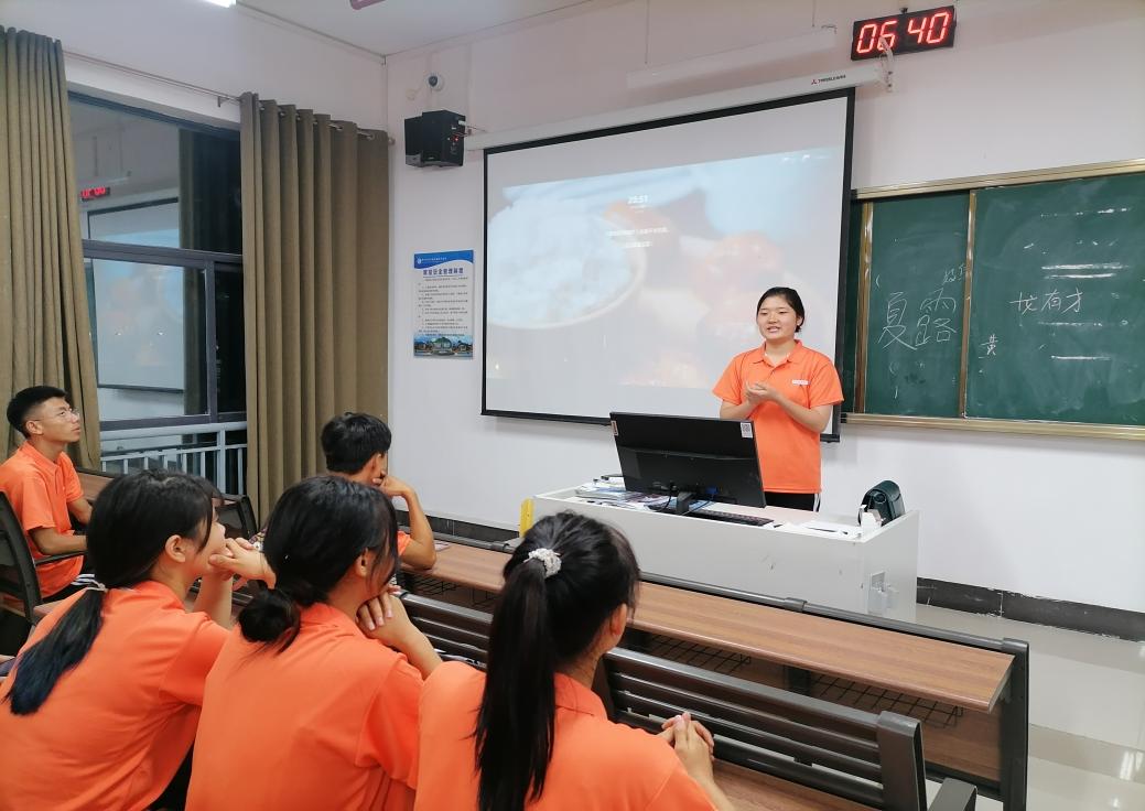 开学第一课5