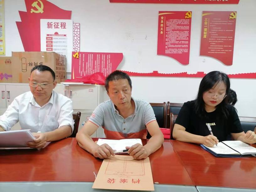 1邹利军主持会议并讲话