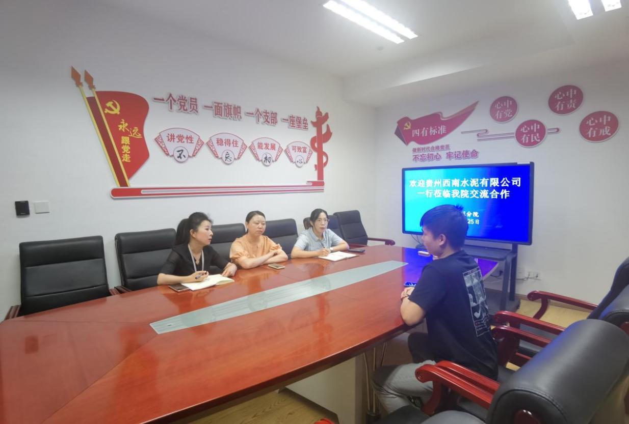 微信图片_20210925211821