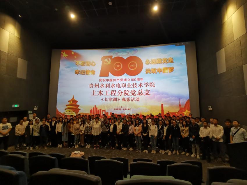 2021年10月10日观看《长津湖》1